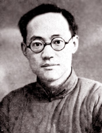 Ba Jin wrote "The Family" during the 1930s.