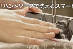 The world’s first washable phone by KDDI Corp. will be sold in Japan. 