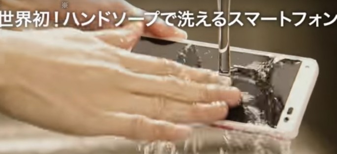 The world’s first washable phone by KDDI Corp. will be sold in Japan. 