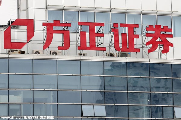 The logo of Founder Securities Co. Ltd. is seen in Shanghai, Feb. 3, 2015.