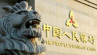 The People's Bank of China, the country's central bank, vowed to continue its prudent monetary policies as it expands its relending pilot scheme to small business and the agriculture sector.