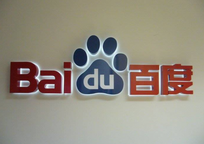 China comes to the era ushering driverless cars, with Baidu entering the crowded arena wherein Google Inc. is already a player. 