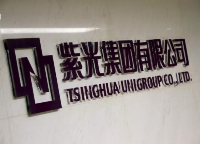 Shareholders of ChipMOS Technologies Inc on approved an arrangement with China's state-backed Tsinghua Unigroup. 