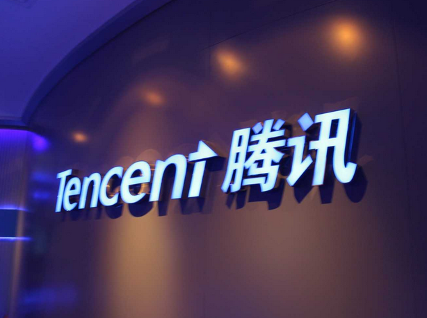 Tencent is now closer to making what could be the "biggest-ever purchase of a mobile games maker," according to Reuters.