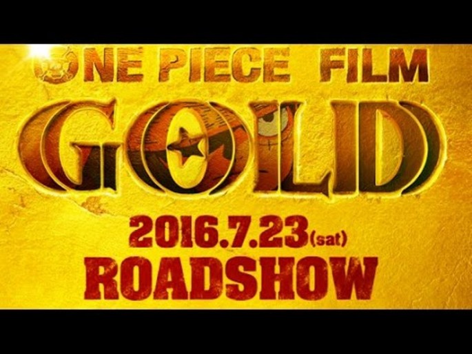 One Piece Film Gold is an upcoming Japanese animated film directed by Hiroaki Miyamoto.