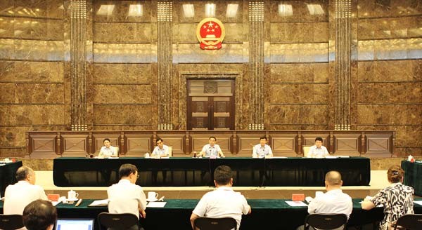Supreme People's Court