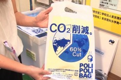 Polipoli Bag Japan introduced its eco-friendly plastic bags in 2010 in Tokyo. During incineration, these bags can cut carbon emission by 60 percent.