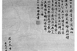 Tang Xianzu is known as the Shakespeare of China.