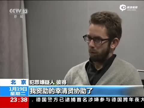 A screencap of Swedish national Peter Dahlin during his televised confession. Several countries and human rights groups have aired their concern over such practices by the Chinese government. 