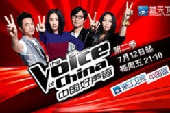 The Voice of China