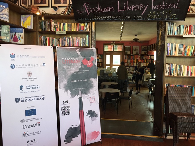 Authors from across the globe attended the bookstore’s 10th Bookworm Literary Festival in March, including North Korean defector and activist Hyeonseo Lee.