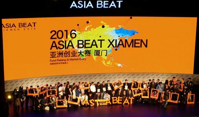 The future is here: Visionaries, entrepreneurs and innovators gathered together for Asia Beat 2016 in Xiamen, Fujian Province.