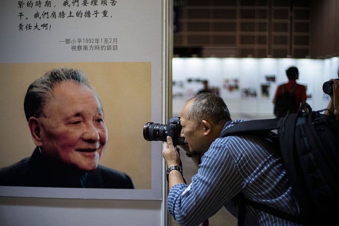 Large Scale Exhibition Celebrates 110th Anniversary Of The Birth Of Deng Xiaoping