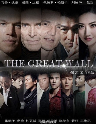 'The Great Wall' is an upcoming American-Chinese 3D science fantasy adventure-monster action film directed by Zhang Yimou.