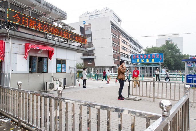 An Apple Manufacturer In Shanghai Stops Recruitment