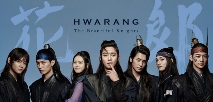 'Hwarang: The Beginning' is an upcoming South Korean TV drama starring Park Seo-Joon, Go Ara, Park Hyung-Sik and Choi Minho.